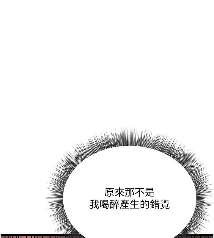 11P - 幼齿小阿姨