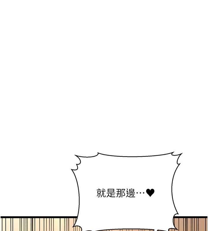 118P - 幼齿小阿姨
