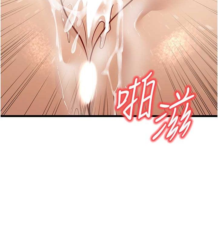 136P - 幼齿小阿姨