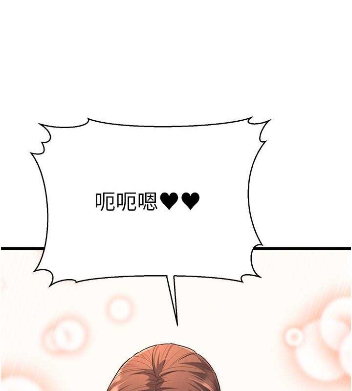 137P - 幼齿小阿姨