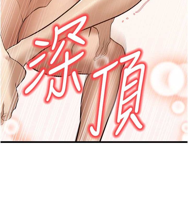 139P - 幼齿小阿姨