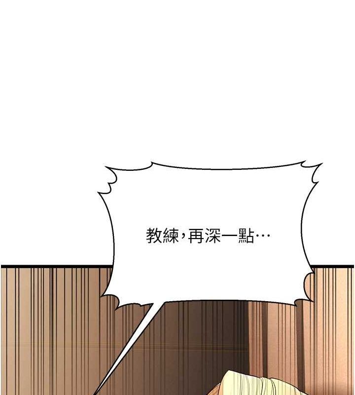 143P - 幼齿小阿姨