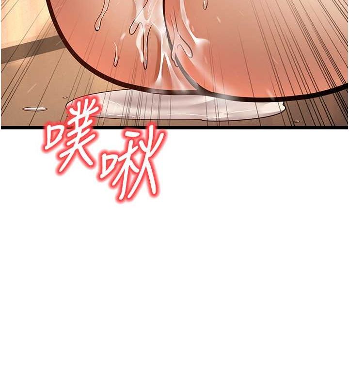 148P - 幼齿小阿姨
