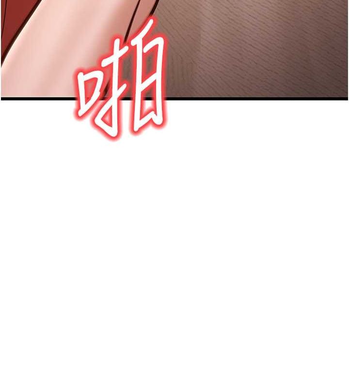 151P - 幼齿小阿姨