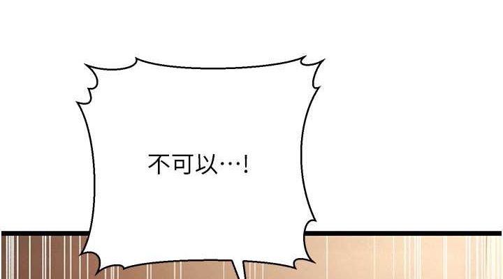 152P - 幼齿小阿姨