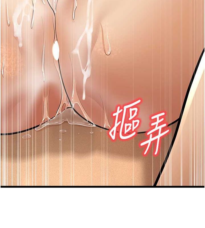 154P - 幼齿小阿姨