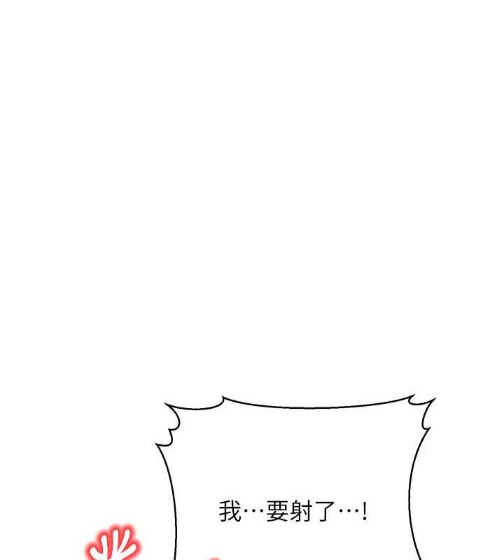 155P - 幼齿小阿姨