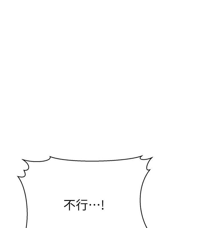 158P - 幼齿小阿姨