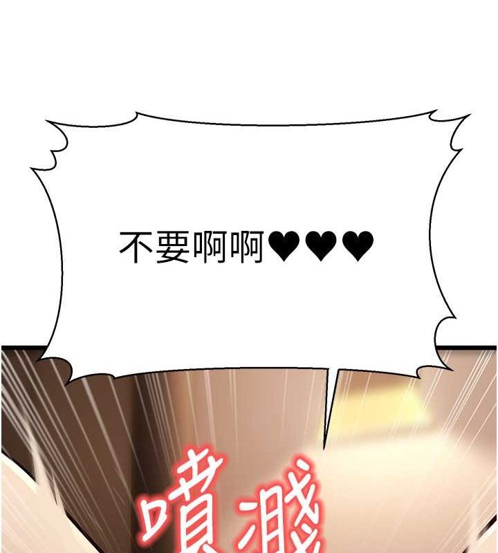 165P - 幼齿小阿姨