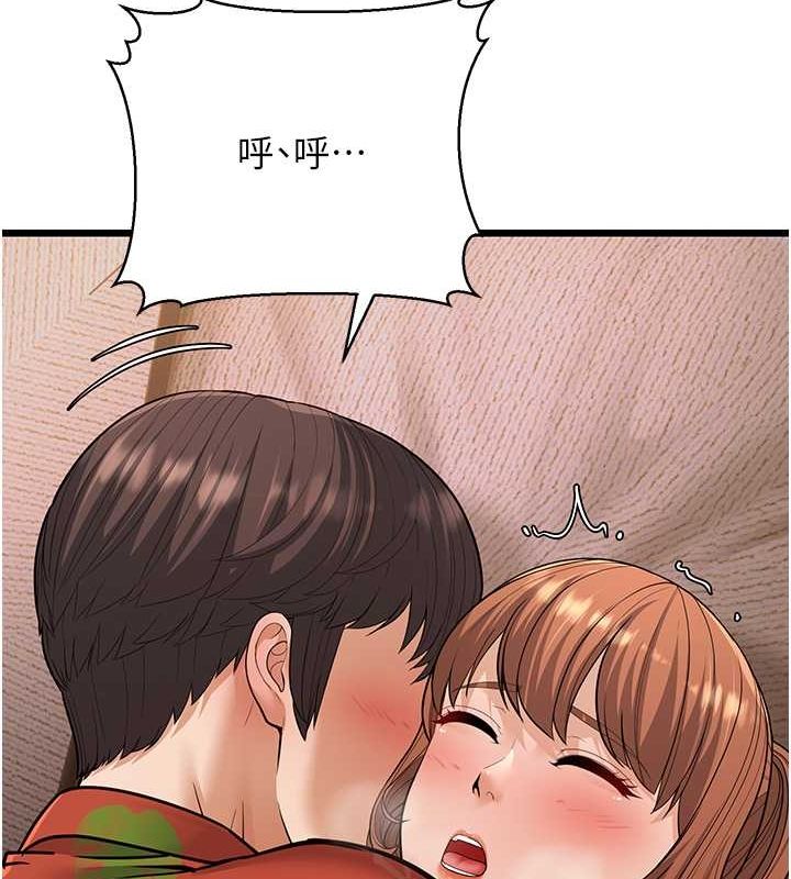 168P - 幼齿小阿姨