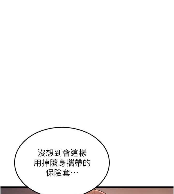 175P - 幼齿小阿姨