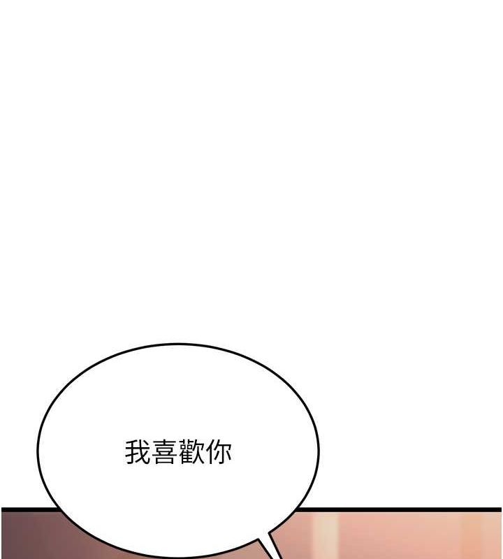 178P - 幼齿小阿姨