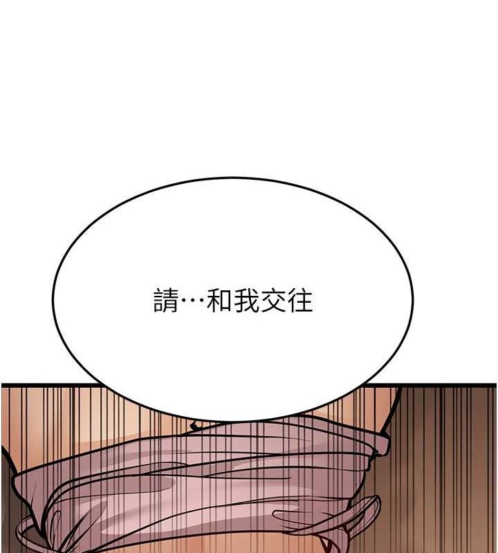 181P - 幼齿小阿姨