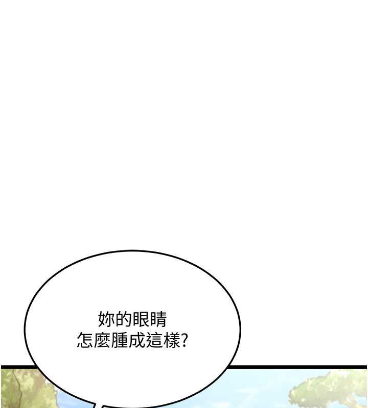 187P - 幼齿小阿姨