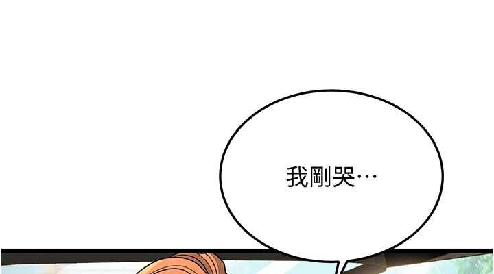 190P - 幼齿小阿姨