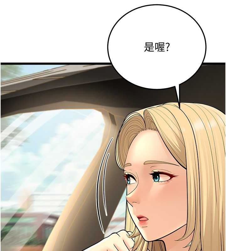193P - 幼齿小阿姨