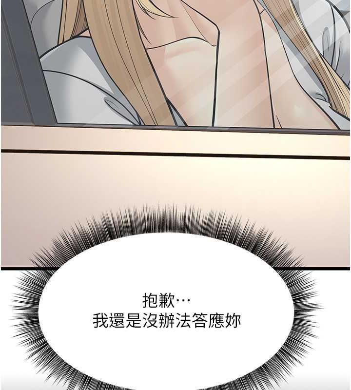 197P - 幼齿小阿姨