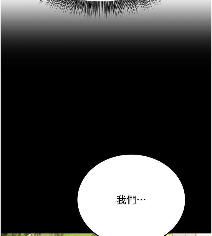 198P - 幼齿小阿姨