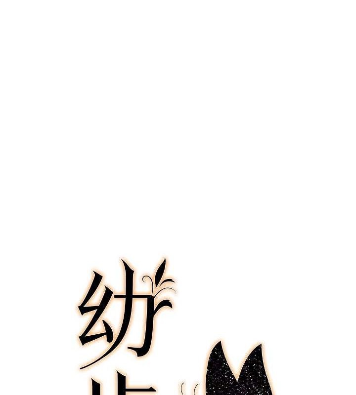 1P - 幼齿小阿姨