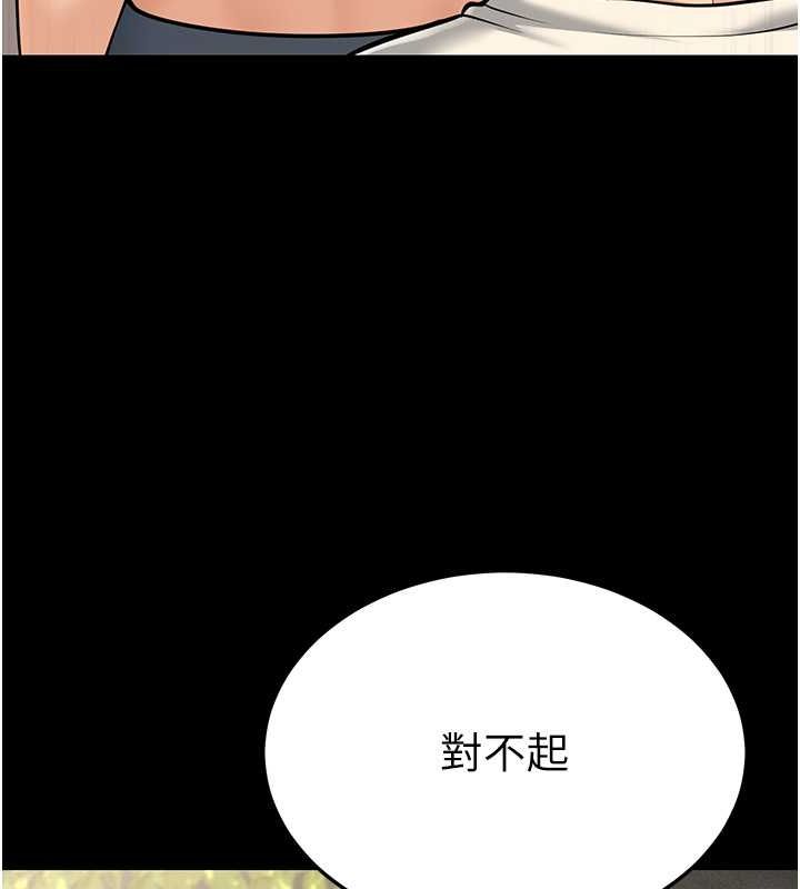 206P - 幼齿小阿姨