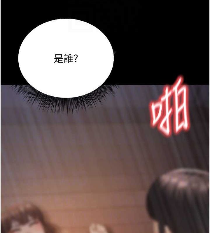 21P - 幼齿小阿姨