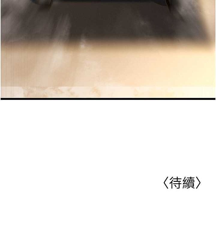 219P - 幼齿小阿姨