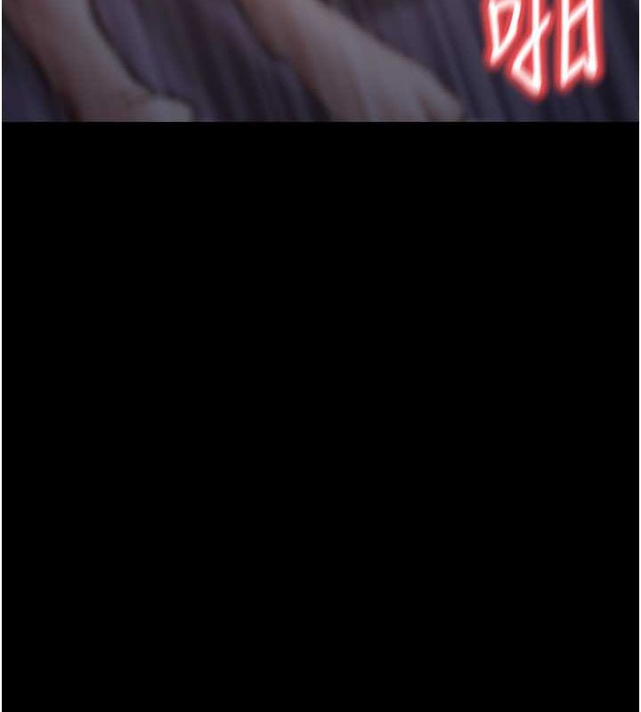 23P - 幼齿小阿姨