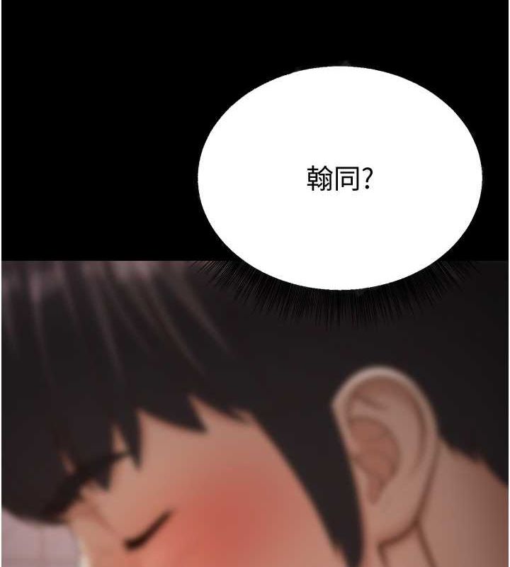 24P - 幼齿小阿姨