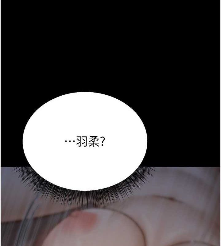 26P - 幼齿小阿姨