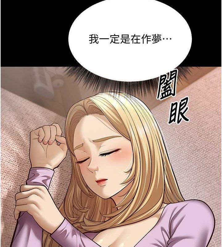29P - 幼齿小阿姨