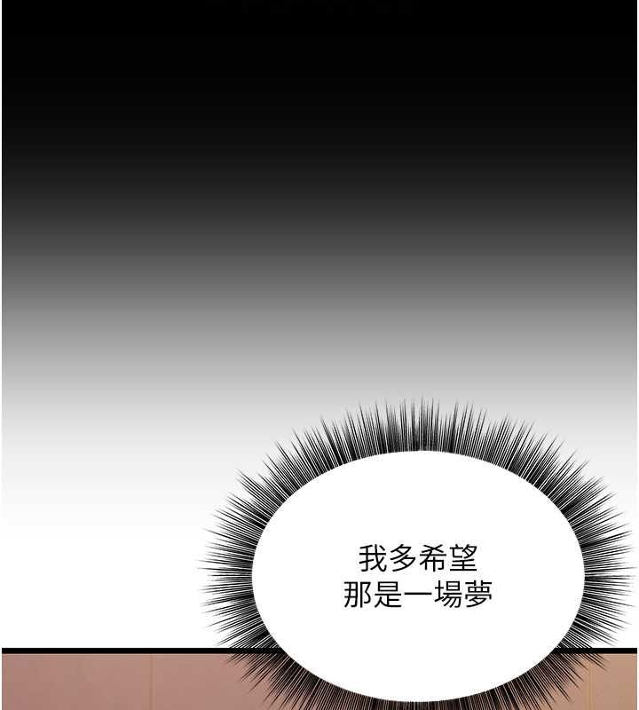 34P - 幼齿小阿姨