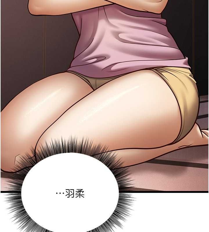 36P - 幼齿小阿姨