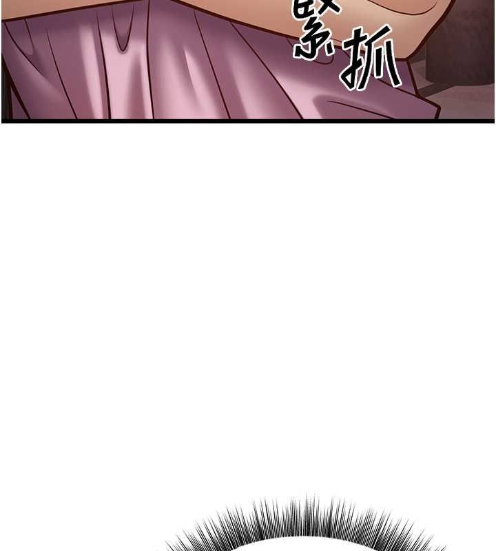 42P - 幼齿小阿姨