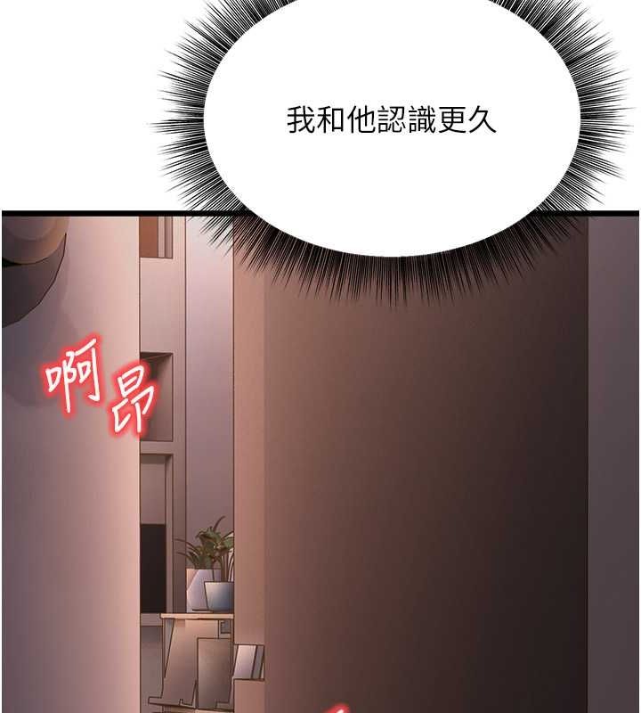 43P - 幼齿小阿姨