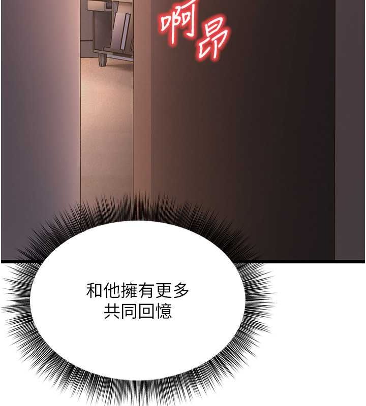 44P - 幼齿小阿姨