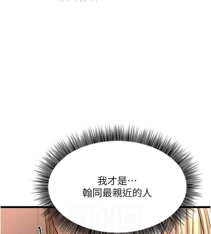 45P - 幼齿小阿姨