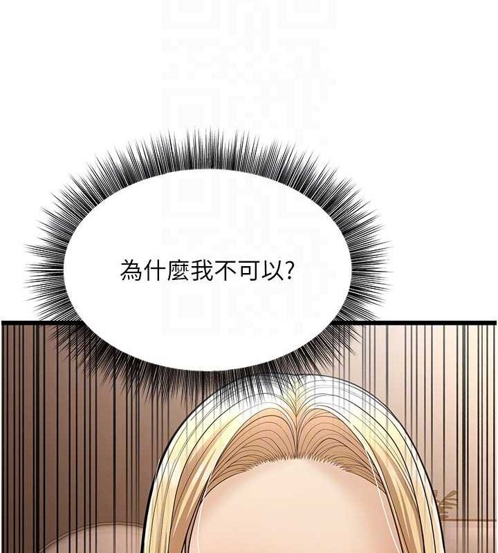 48P - 幼齿小阿姨
