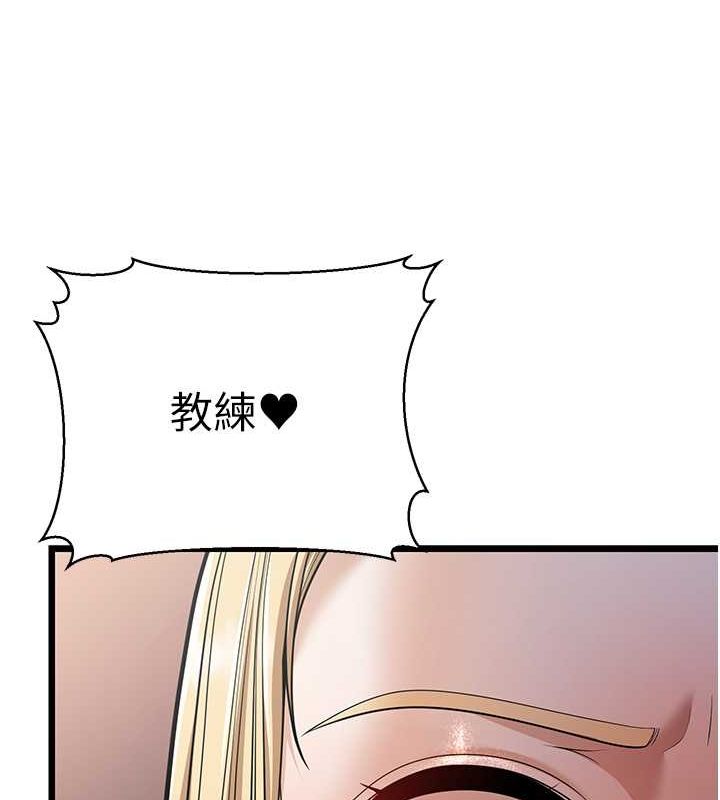 51P - 幼齿小阿姨