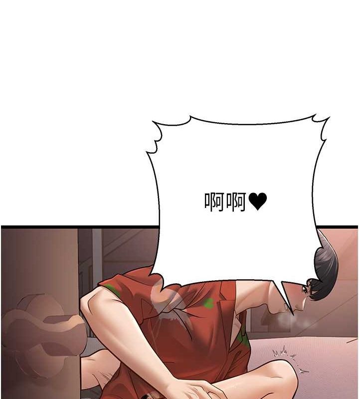 53P - 幼齿小阿姨