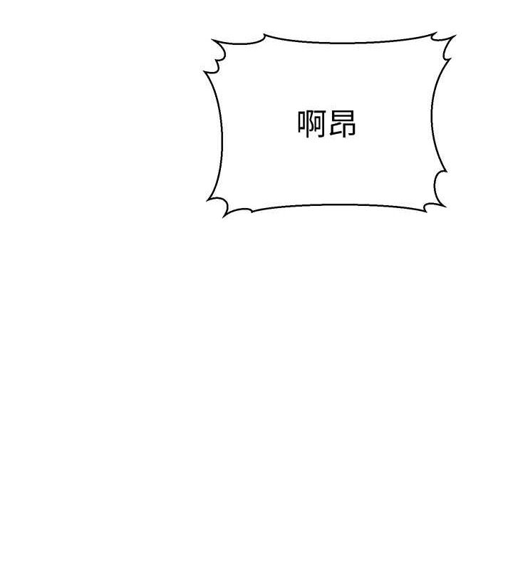 5P - 幼齿小阿姨