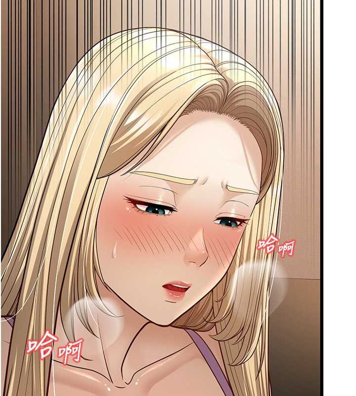 64P - 幼齿小阿姨