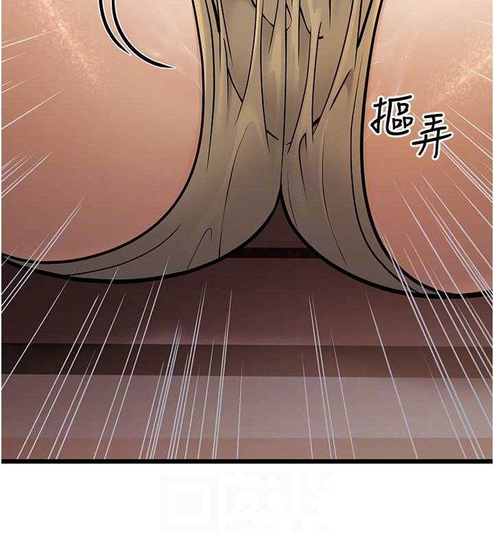 70P - 幼齿小阿姨