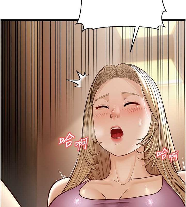 75P - 幼齿小阿姨