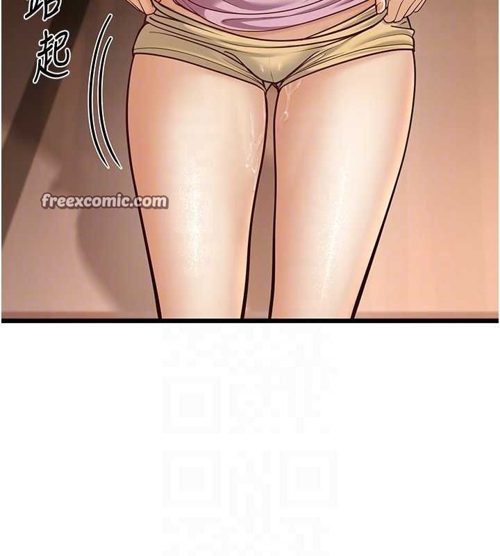 80P - 幼齿小阿姨