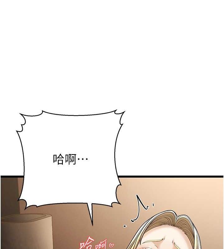 88P - 幼齿小阿姨