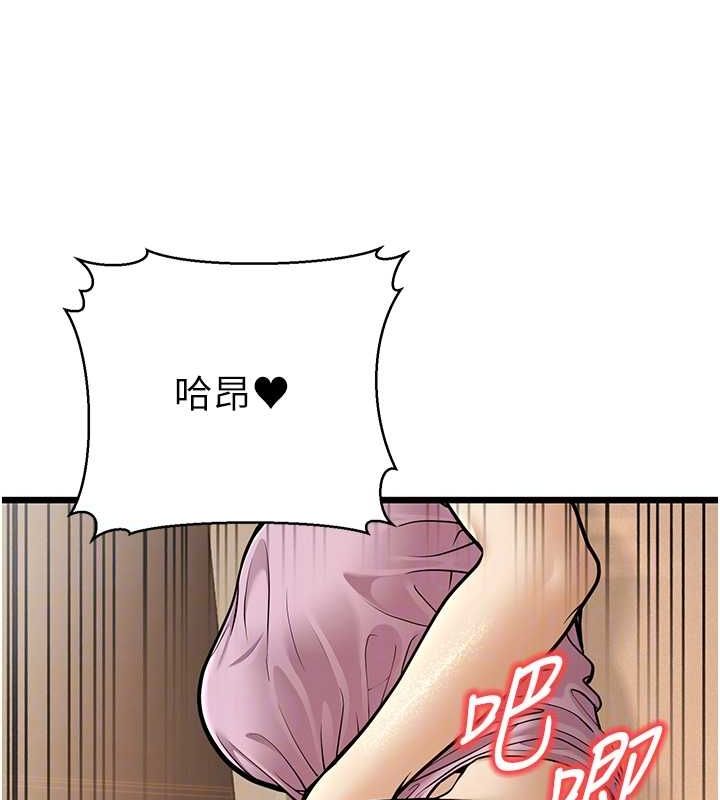 94P - 幼齿小阿姨