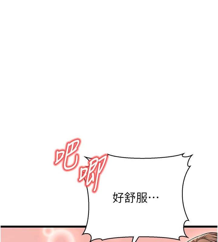 97P - 幼齿小阿姨
