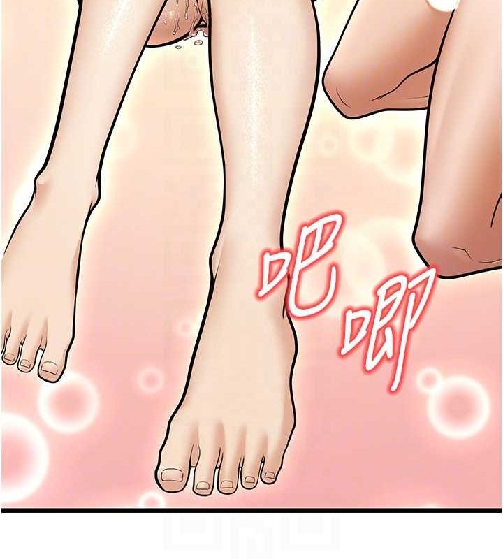 99P - 幼齿小阿姨