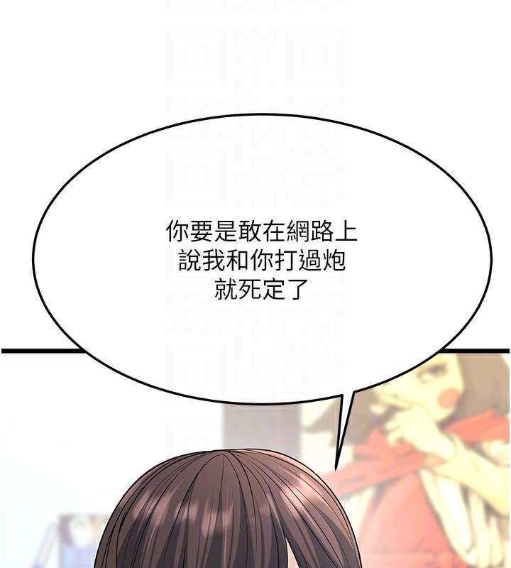 101P - 幼齿小阿姨