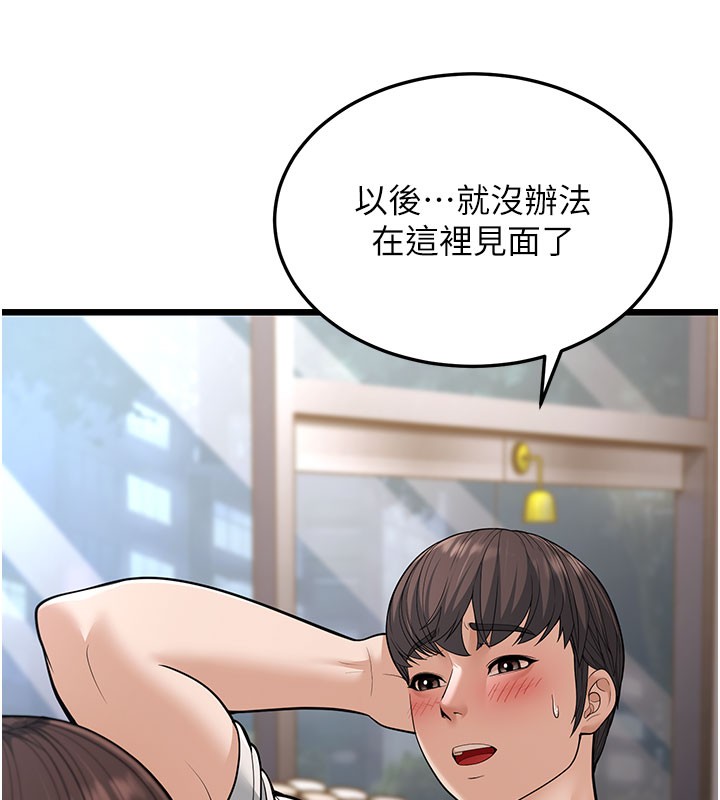 111P - 幼齿小阿姨